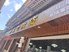 -罗泉古镇