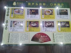 -春发生饭店·非遗(南院门店)