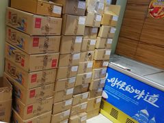 -老鼎丰(乐松购物广场店)