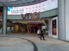 -VT101维多利广场