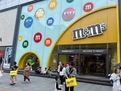 -m豆巧克力世界(上海世茂广场店)