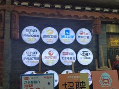 门面-老凯俚酸汤鱼(鸿通城店)