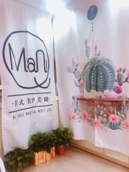 -ManiQ 美甲美睫專門店