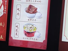 -喜家德虾仁水饺(济钢店)