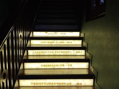 -思南书局(复兴中路店)