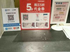 -手选潮汕鲜活牛肉火锅(二七广场店)