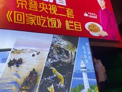 -旺角小渔村(二马路店)