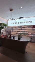 -阅年轻·AI家庭健康体质调理