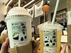 -李山山茶事(景枫店)