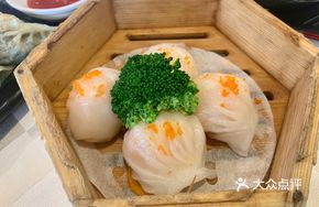 Ha Yue Shrimp Dumpling Supreme