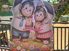 -西霞口神雕山野生动物世界