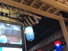 -韩宫宴烤肉·料理(苏州中心店)