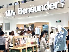 -远大购物中心(南岗店)