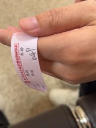 -南京医科大学友谊整形外科医院