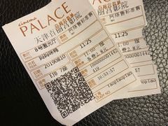 -百丽宫影城(嘉里汇店)