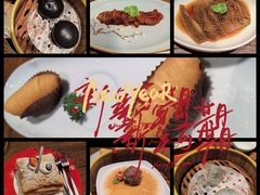 -金鹰国际酒店·满园春中餐厅