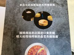 -PAUL LAFAYET 法式甜品(港汇广场店)