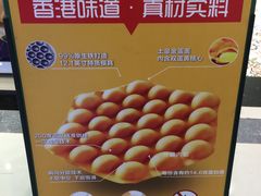 -美芝莲(东方宝泰店)