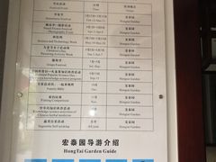 -宏泰园蔬果专业合作社