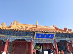 -德顺源·非遗烧麦·老菜(大观园店)
