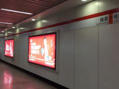 -常熟路(地铁站)