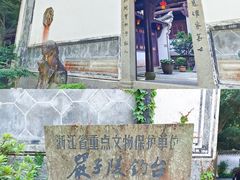 -严子陵钓台(富春江小三峡)