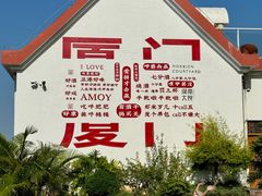 -巨鹏飞梦幻海岸