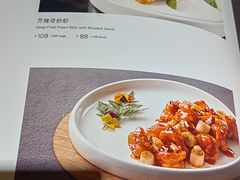 -北京全聚德(王府井店)