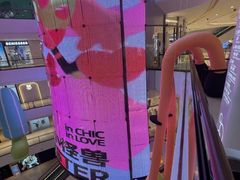 -成都银泰中心in99
