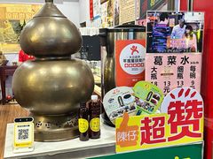 -陳仔(北京路店)