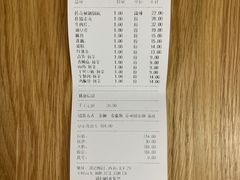 -川成元·麻辣香锅(凯德MALL西直门店)