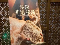 -浅深Cheersum(曹杨店)