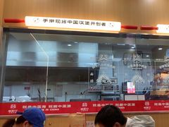 -塔斯汀中国汉堡(白云京溪地铁站店)