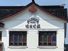 -哑巴生煎(临顿路店)