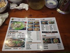 -杨三孃跷脚牛肉(西外棕榈岛店)