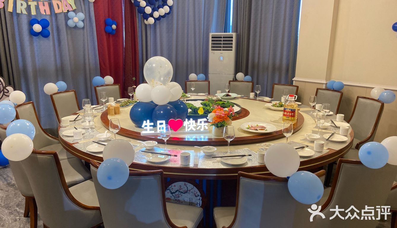 江津首家生日聚会布置私房菜餐厅