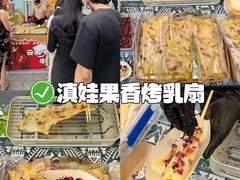 -凯德广场(学府店)