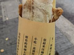 -孙奶奶葱包桧