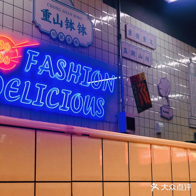 在北京 | 这一口🌶️辣让你穿越回四川
