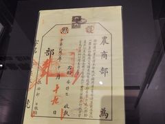 -北京周口店北京人遗址博物馆