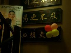 -莱仪堂艾灸经络养生馆(九亭一店)