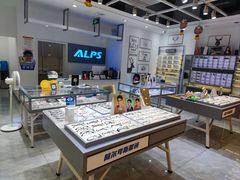 -ALPS阿尔卑斯眼镜(我格广场店)