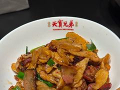 -天宝兄弟(前海壹方城店)