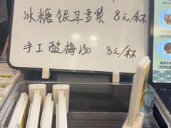 -老淮城·长鱼面(河下古镇店)