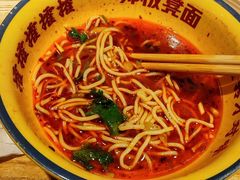 -二娃邓板凳面(解放碑店)