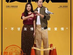 -英皇UA电影城(瑞虹天地月亮湾)