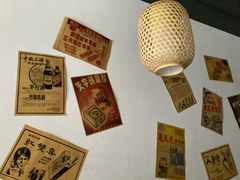 -老街坊市井火锅(营门口店)