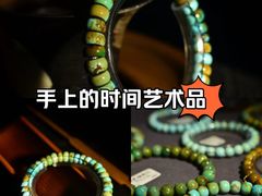 -中海环宇荟