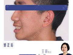 -思诺口腔(牛市口店)