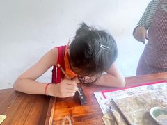 -老胡开文墨厂